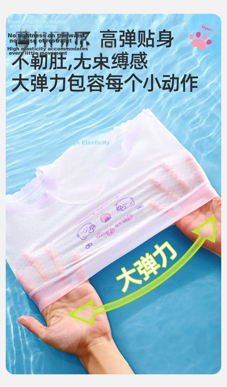 Hongdou Girls' Ice Silk Underwear Summer New Style Boxer Shorts for Developing Girls Kids 6-12 Years Student Four-Corner Shorts 7