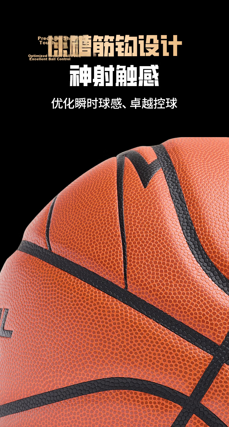 ANTA Basketball Size 7 Standard CUBAL League Official Game Ball Superfiber PU Professional Competition Grade Blue Ball ACE600 7