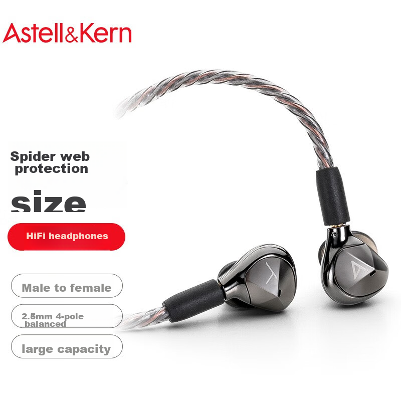 Iriver Astell&Kern AK T9iE Tesla Dynamic In-Ear Earphones, Titanium Black, Gift