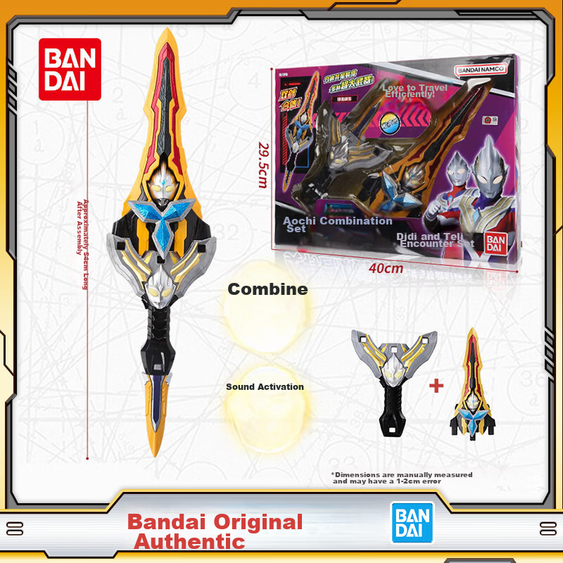 Bandai Ultraman Combined Armor Diga and Tregear Set Boys Toy with Sound Children's Day Gift