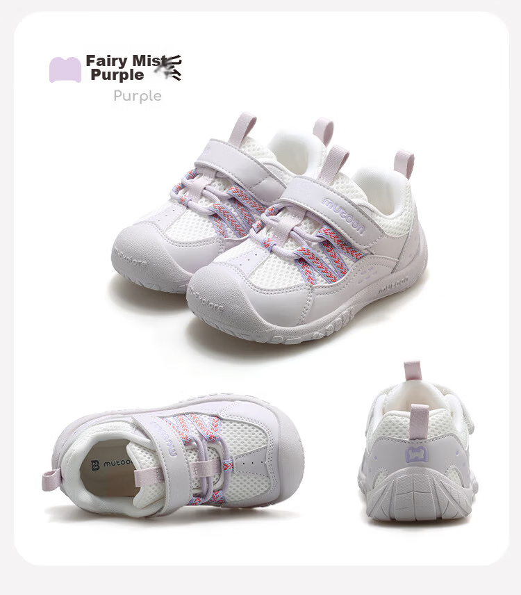 Mutong Girls Outdoor Hiking Shoes Spring Autumn Fashion Sports Shoes Toddler Mesh Breathable Boys Shoes Plum Pink Size 29 31