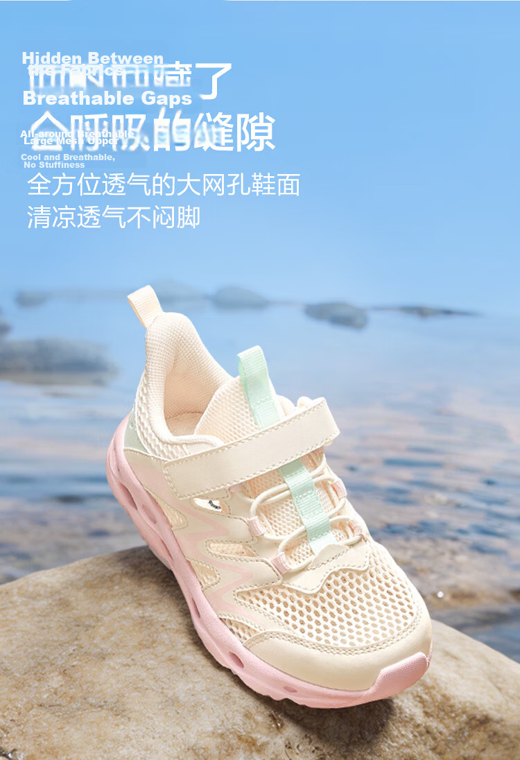 Balabala Kids Sports Shoes Children's Lightweight Breathable Running Shoes Boys Girls Summer 2026 9