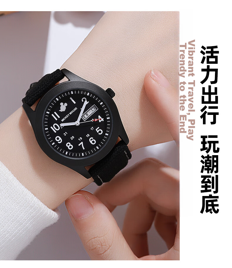 Disney Student Exam Digital Watch for Boys Ages 12-18 Middle and High School Students 7