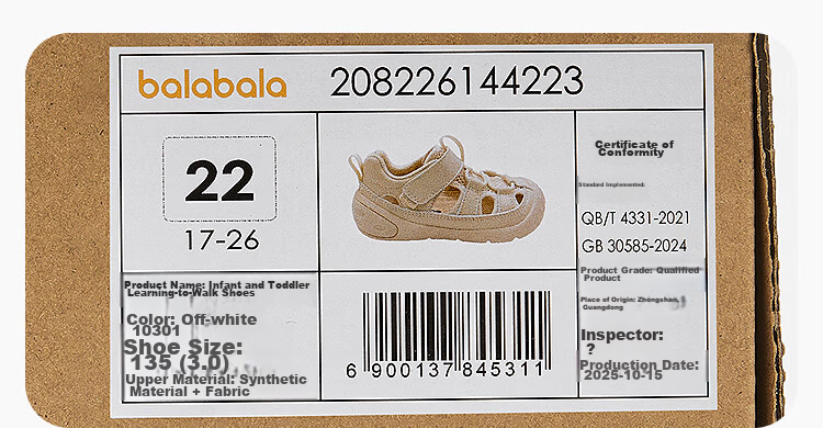 Balabala [balaOne] Kids Toddler Shoes Boys Girls Sandals 2026 Summer New Closed-Toe Shoes 24