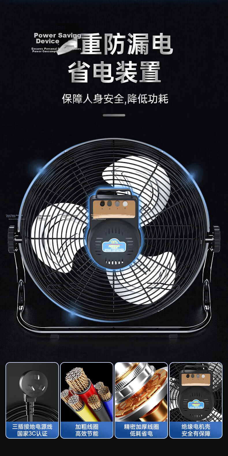 Diamond Brand 16-Inch Industrial Floor Fan Powerful Oscillating Desktop and Floor Fan TF1601 9