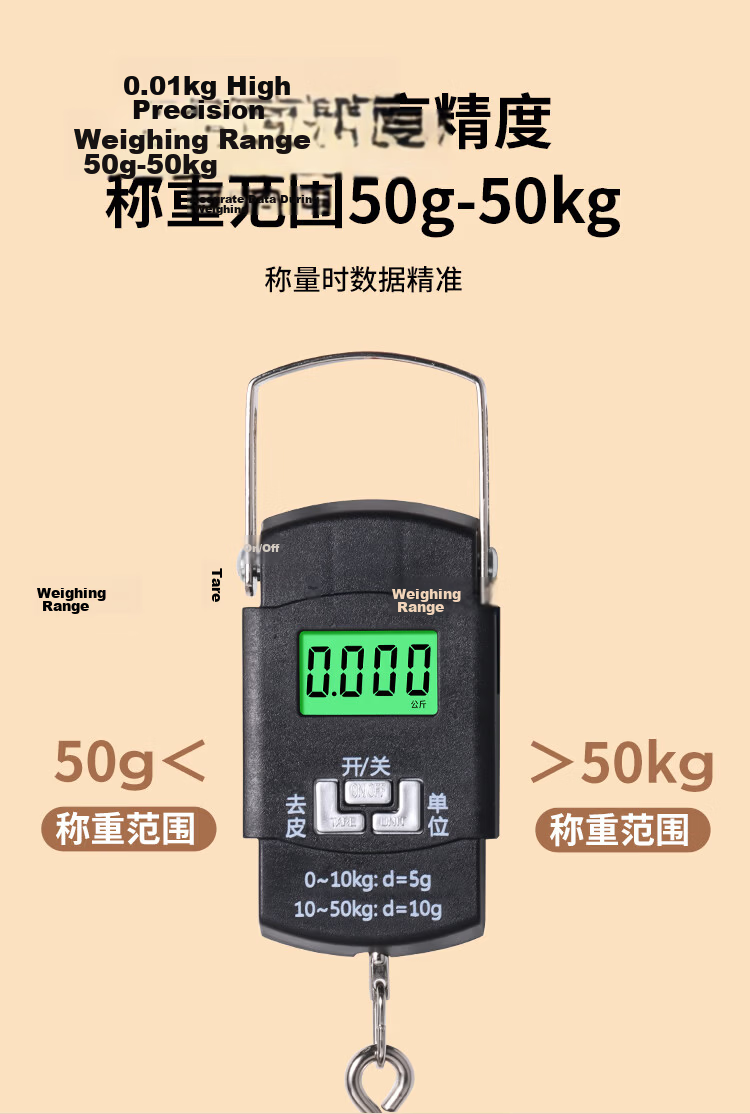 Baijie Portable Electronic Scale Digital Kitchen Scale Spring Hook Scale Small Gram Weight Scale Hanging Hook Electronic Courier Scale 5