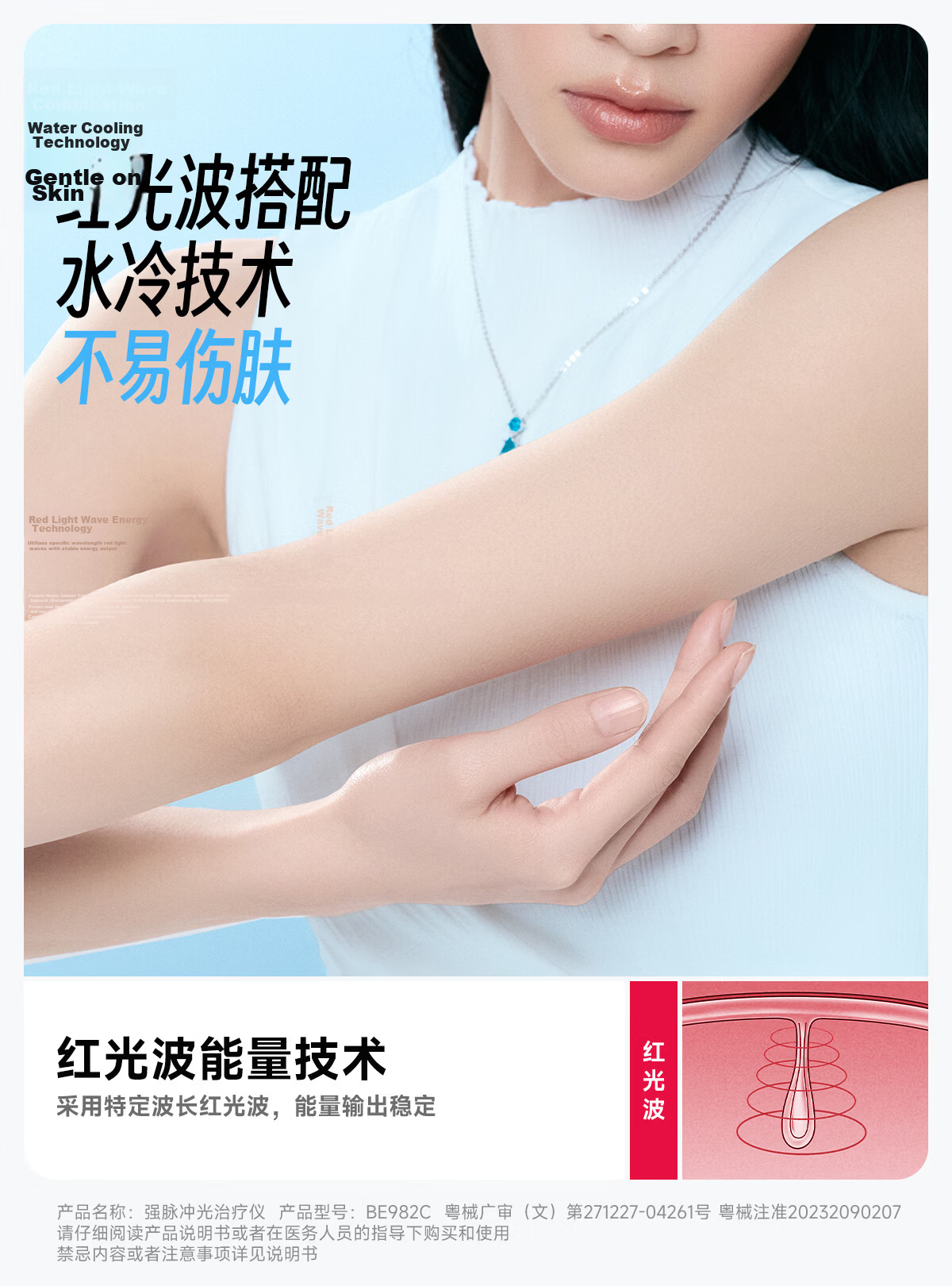 Beautigo Meilide Water-Cooled High-Speed Hair Removal Device Sapphire Glide High Energy Ice Point Home Full Body Private Area Hair Removal Men Gift Birthday Valentine's Day Gift for Girlfriend 11