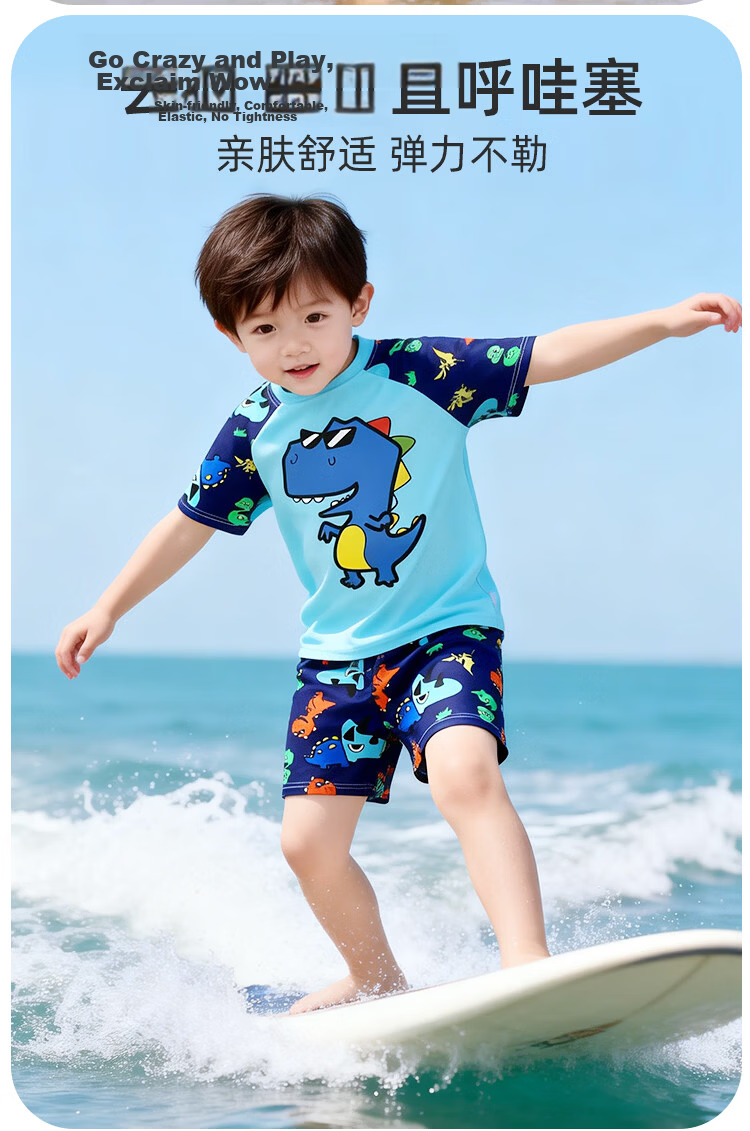 9i9 Kids Swimwear Boys Cartoon Dinosaur Sun Protection Three-Piece Set with Hooded Swim Shorts B137 Blue 2XL 5