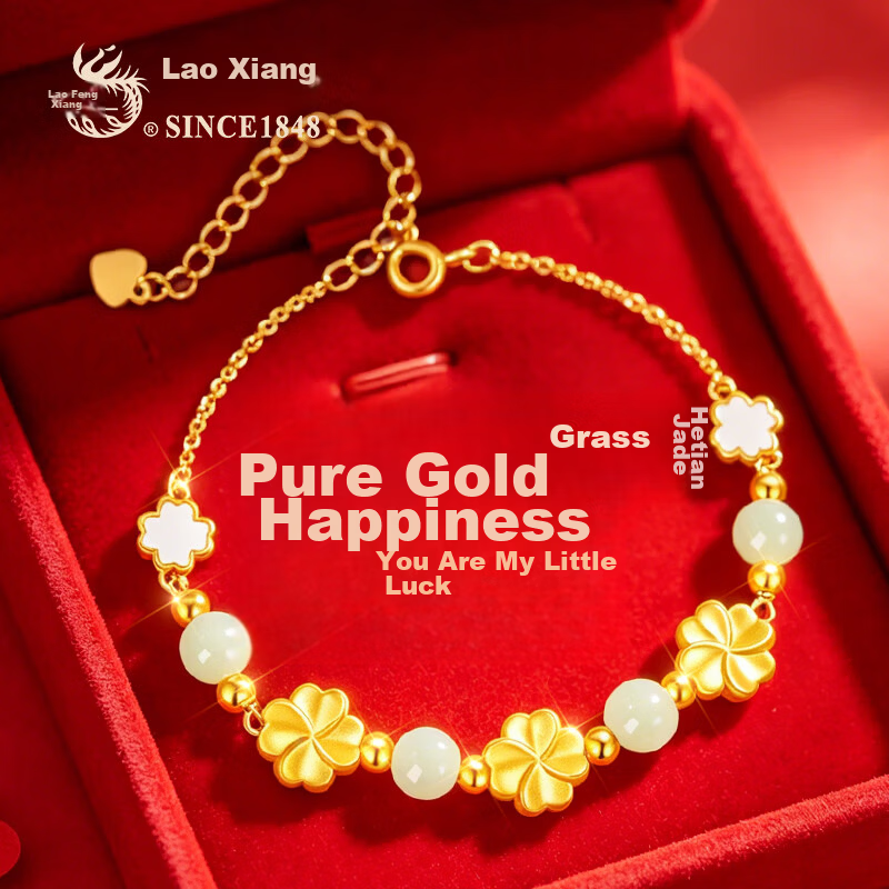 Lao Feng Xiang 2026 New Pure Gold Four-Leaf Clover Bracelet for Women Birthday Anniversary Gift for Girlfriend Wife