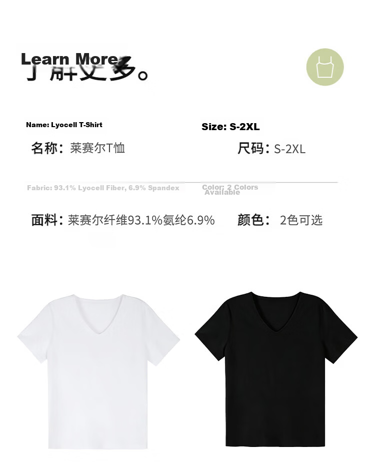Miiow Women's Short Sleeve T-Shirt New Summer American Style Casual Loose Slim Tencel Lyocell V-Neck Top 8