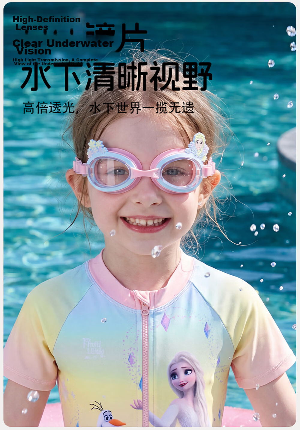 Disney Kids Swimming Goggles Waterproof Anti-Fog Clear Vision Baby Protective Eyewear D66601S Spiderman 4