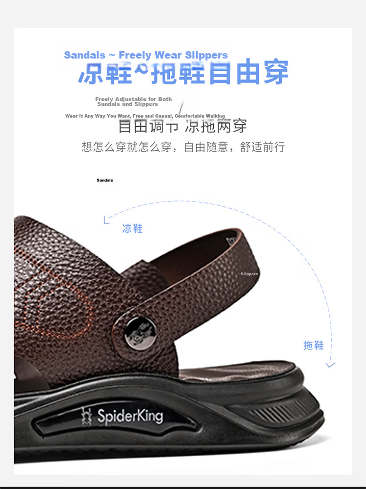 Spider King 2026 Summer New Men's Beach Sandals Genuine Leather Soft Sole Dual-Wear Slippers for Middle-aged and Elderly Dads Black Size 39 12