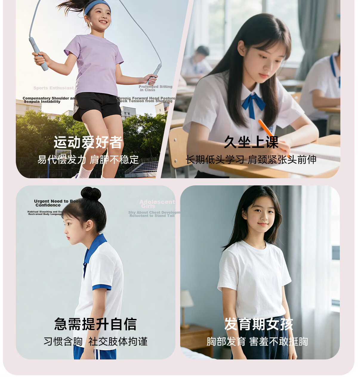 Tingmei Teen Girls Sports Correction Posture Support Bra Foundation Liquid Skin L 14