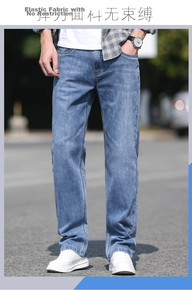 Pierre Cardin Father's Day Gift Jeans, Men's Thin Cotton Stretch Loose Cool Straight-Leg Casual Pants, Abrasion 29 1
