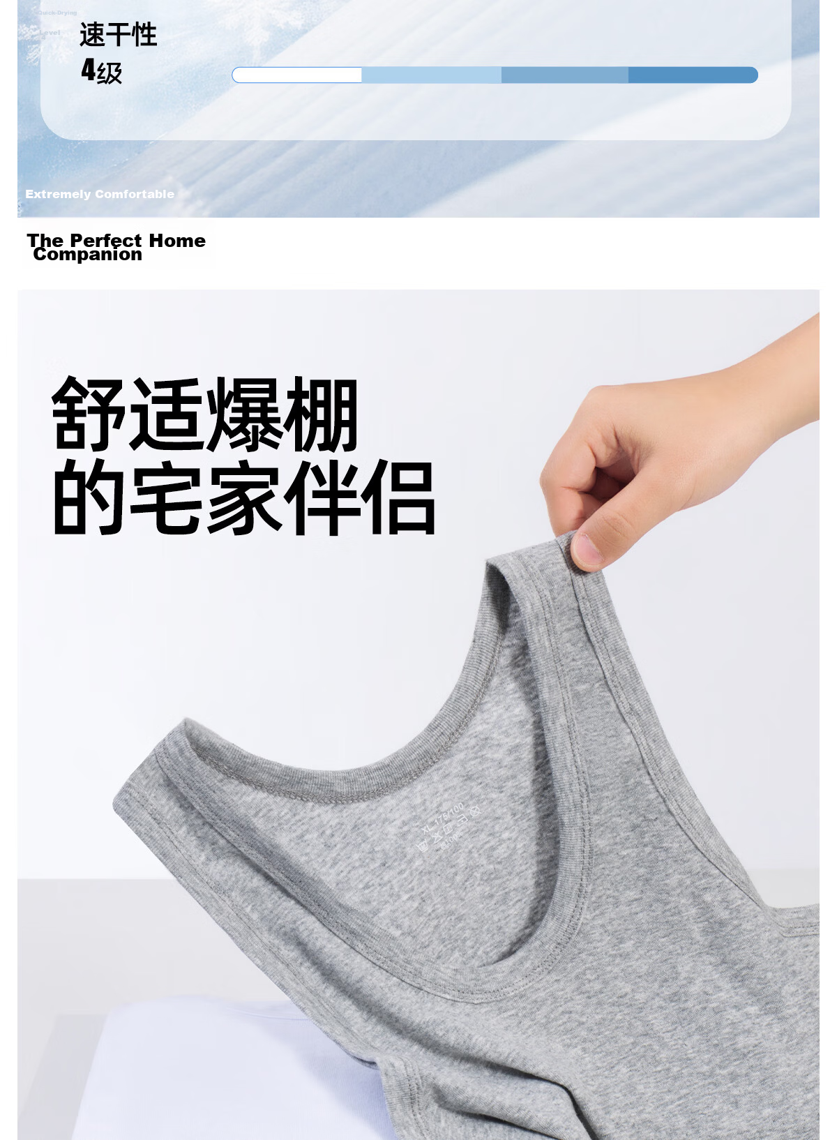 Yiershuang [Cooling Mint] Men's 100% Cotton 10A Antibacterial Sweat-Absorbing Sleeveless T-Shirt Sports High Elastic Base Layer Vest 8
