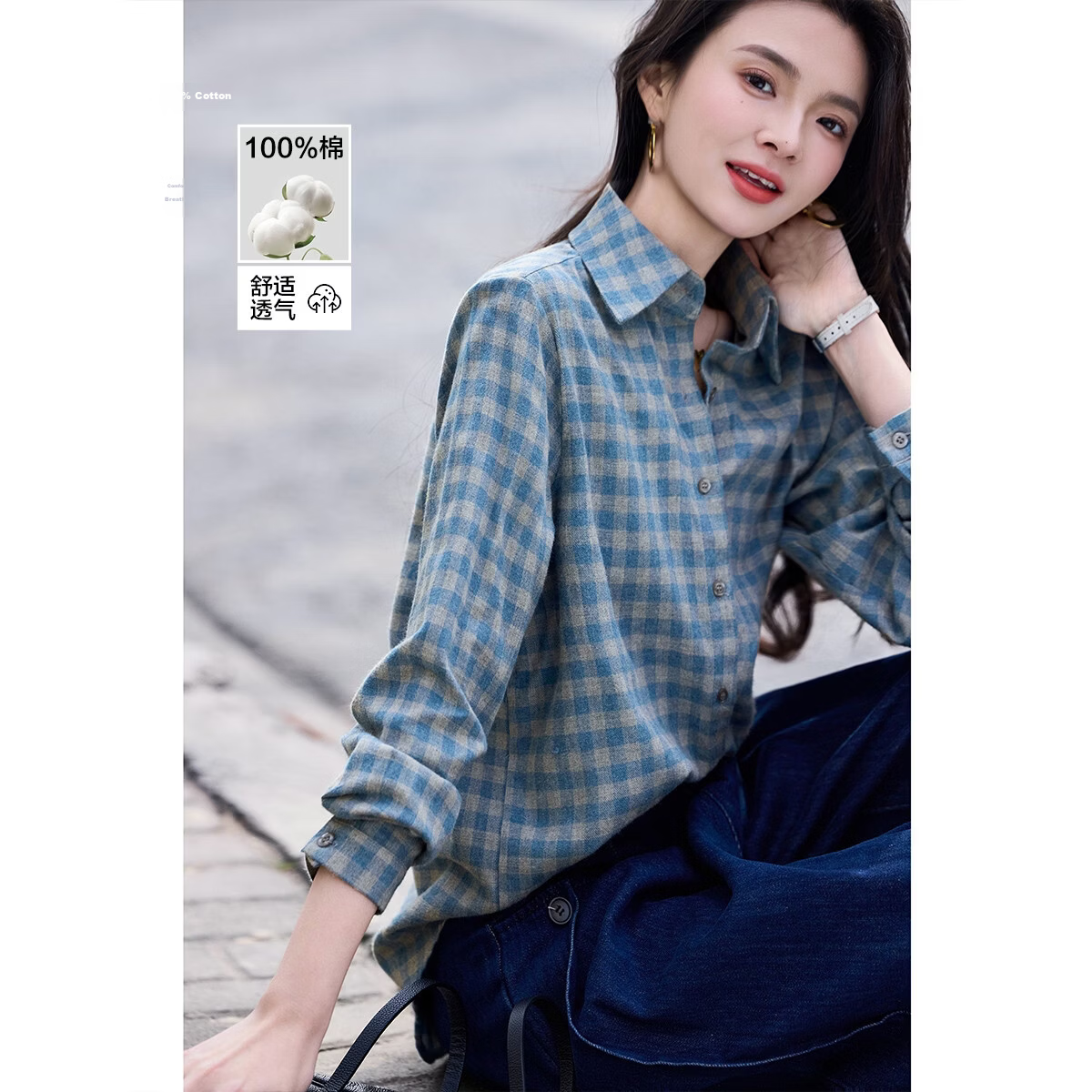 Demana Pure Cotton Brushed Vintage Plaid Lapel Thick Loose Slim Fit Petite Shirt for Women Spring