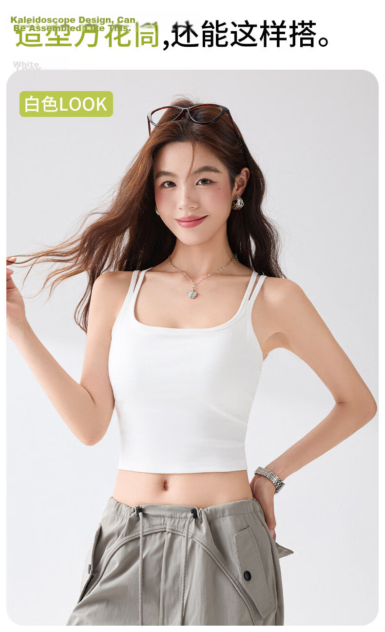 Borui Women's Ribbed U-Back Tank Top Integrated Bra Double Shoulder Strap Pure Desire Camisole 15