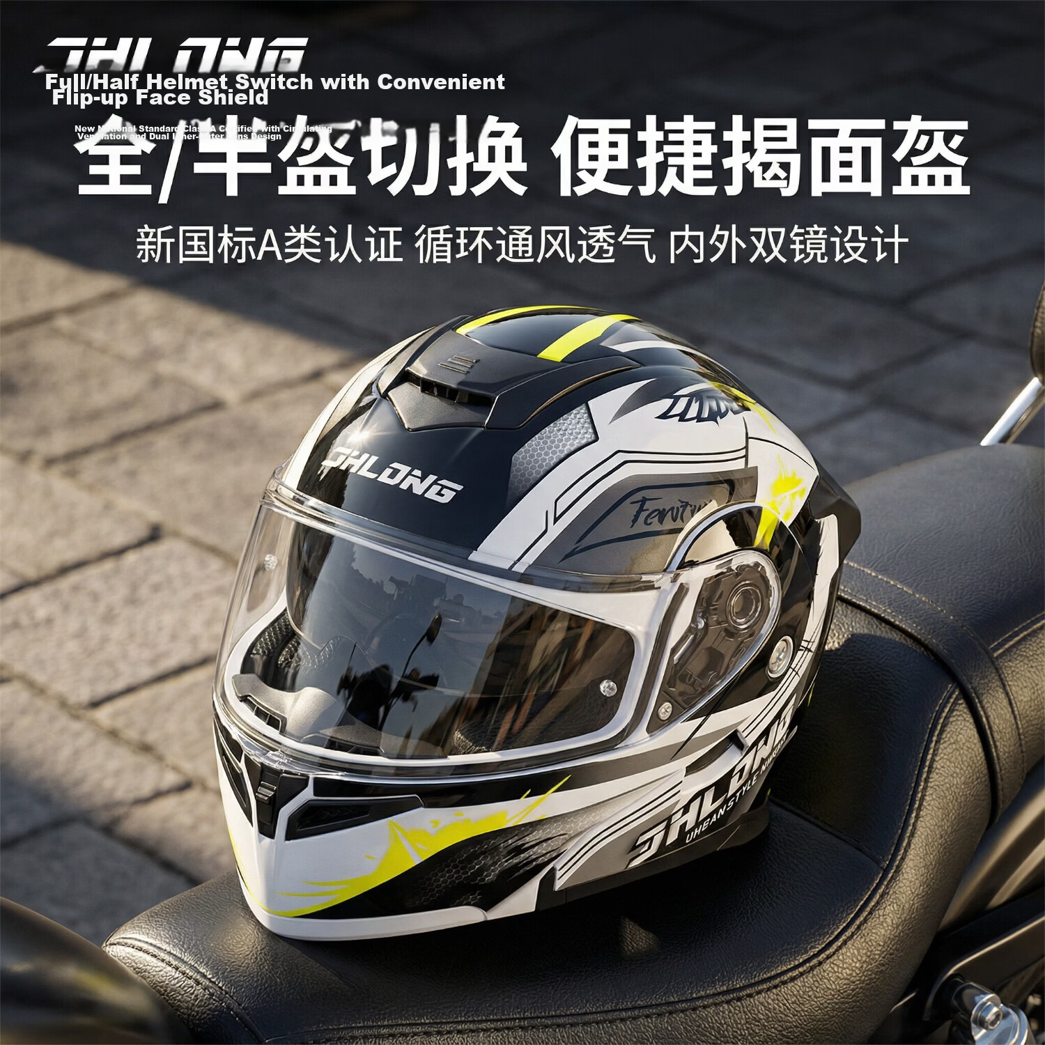 JUNHAOLONG Electric Bike Helmet Flip-up Four Seasons Universal Class A New National Standard 3C Certified Safety Helmet Unisex Four Seasons Helmet 901 White Black Hawk