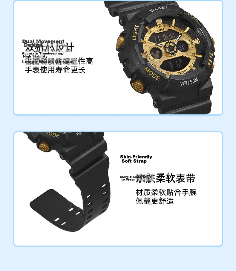 Disney Youth Electronic Watch Student Middle School Alarm Waterproof Outdoor Sports Boys Mechanical 14