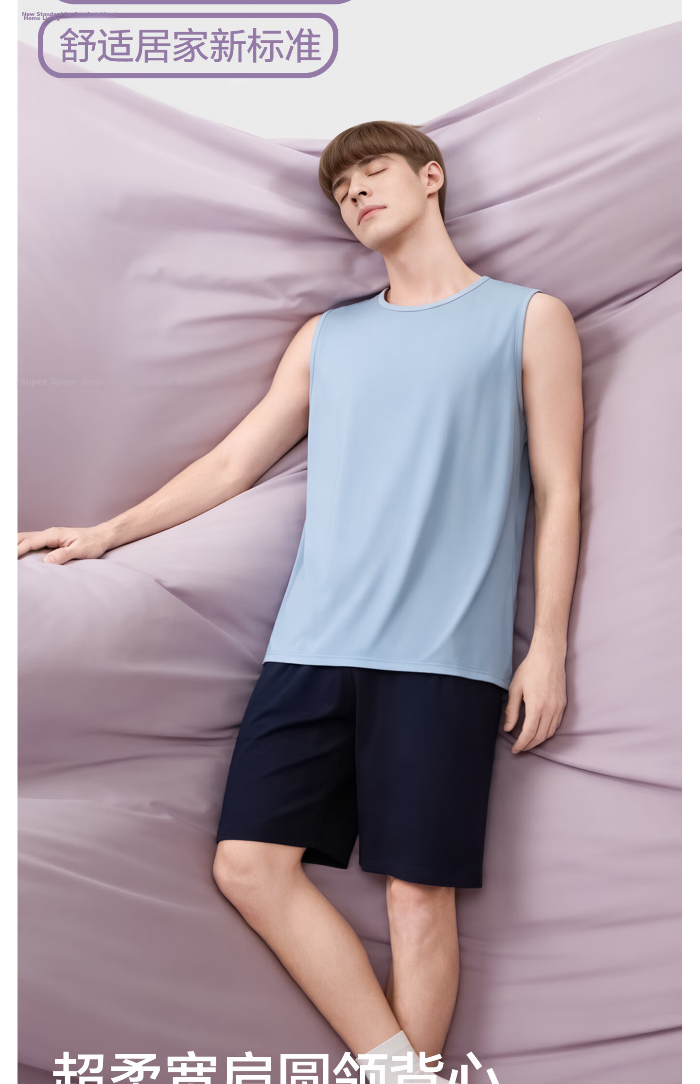 Jianyun Modal Men's Lightweight Ice Silk Cool Sleeveless T-Shirt Undershirt Base Layer Sports Fitness Summer Top 2
