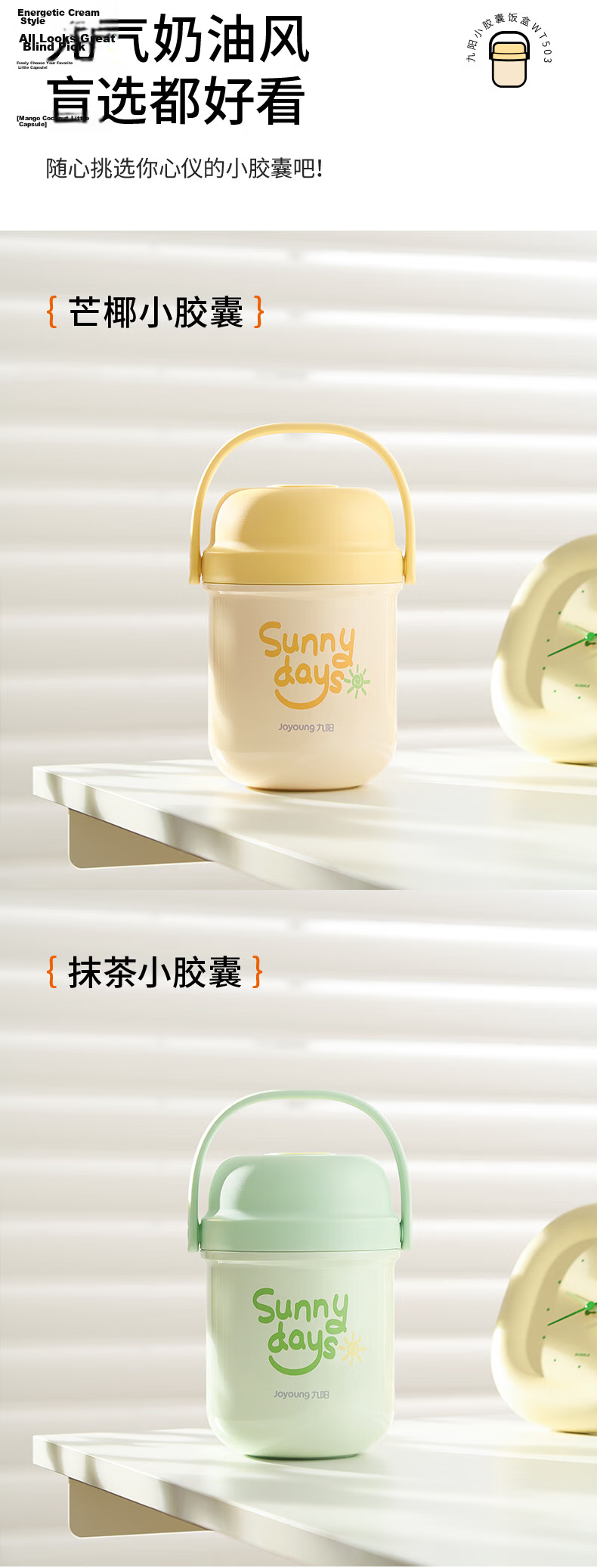 Joyoung Insulated Lunch Box Portable 316L Stainless Steel Thermal Food Container 1.2L for Students and Office Workers 17