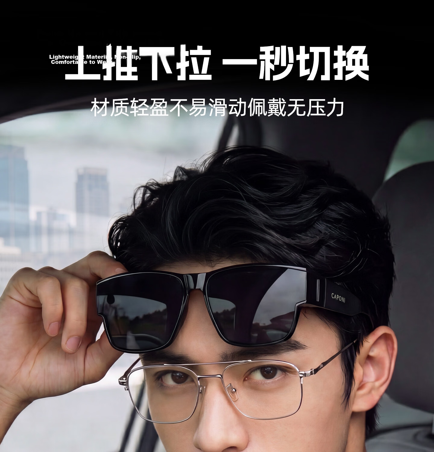 CAPONI Polarized Photochromic Sunglasses Clip-On for Men and Women, Foldable Prescription Glasses Clip, Day and Night Driving Anti-Glare 13