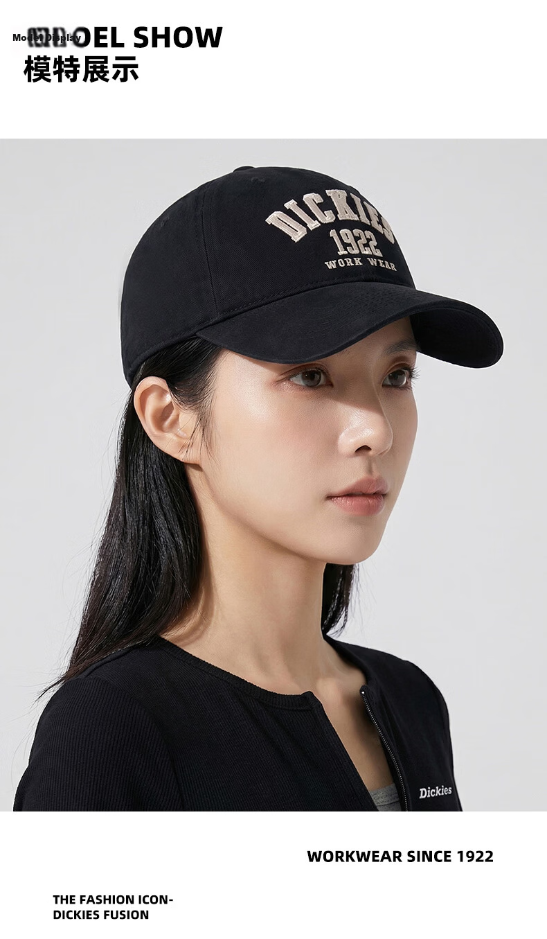 Dickies Women's Slim Face Baseball Cap Large Head Circumference Deep Embroidery New Wide Brim Men's Duckbill Hat Light Beige 6