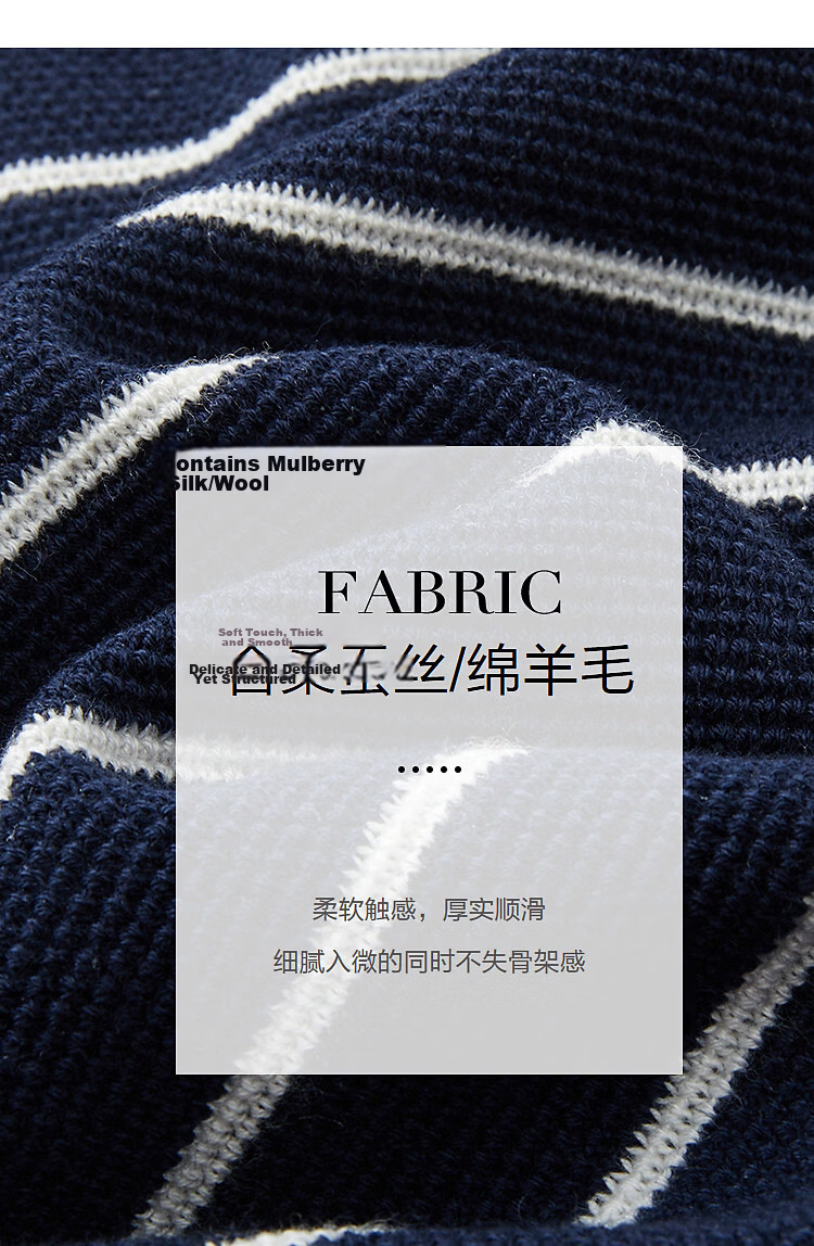 Demana Spring Design Faux Two-Piece Striped Color-Block Knit Sweater with Mulberry Silk and Wool for Women 3