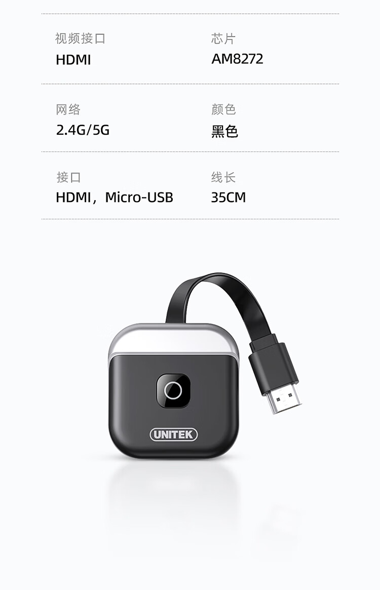 UNITEK Wireless Screen Mirroring Device for Smartphones, HD HDMI Audio And Video Synchronizer, Compatible with Apple, Android, Huawei Phones, for Casting to Old TVs And Projectors, Wireless Video Transmitter V162A 17