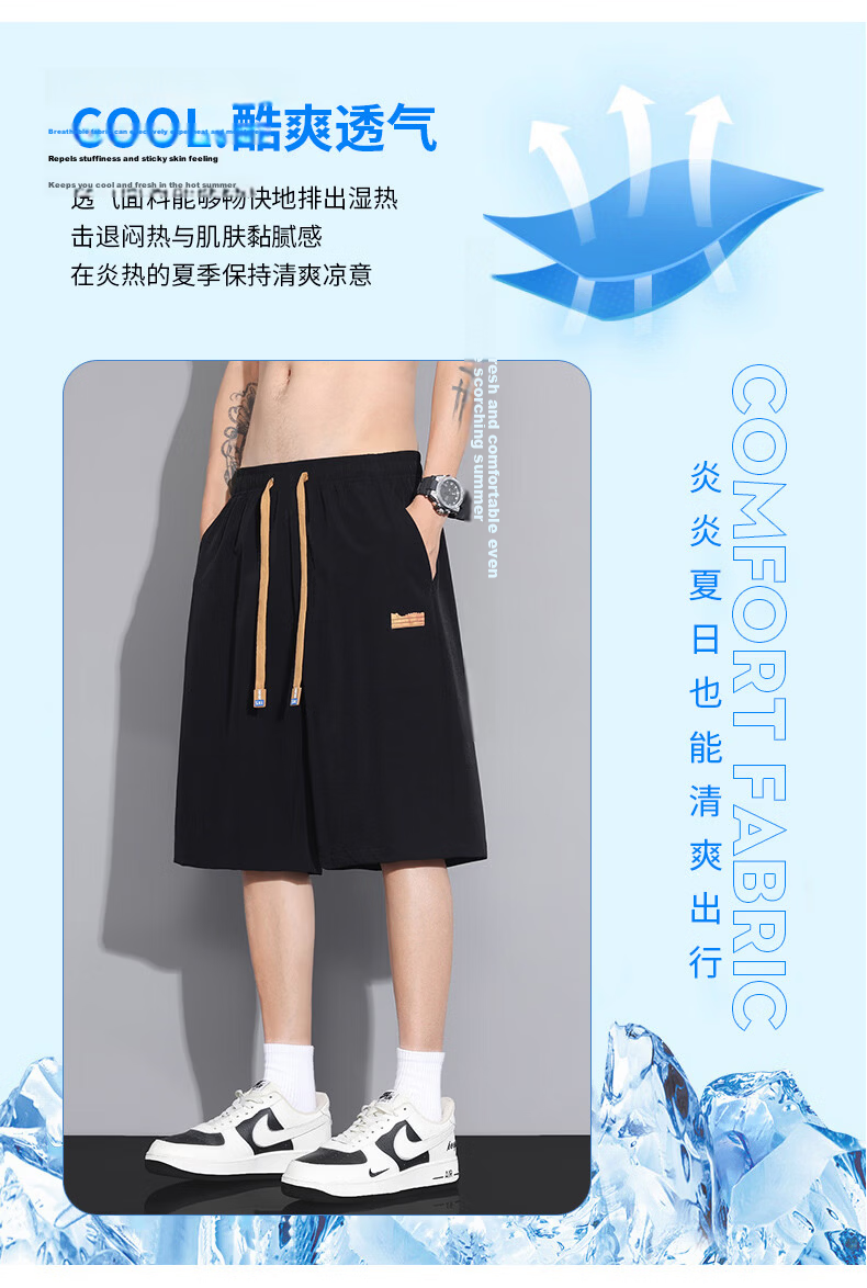 MULINSEN Men's Summer Cooling Lightweight Breathable Loose Fit Five-Point Casual Shorts Black M 4