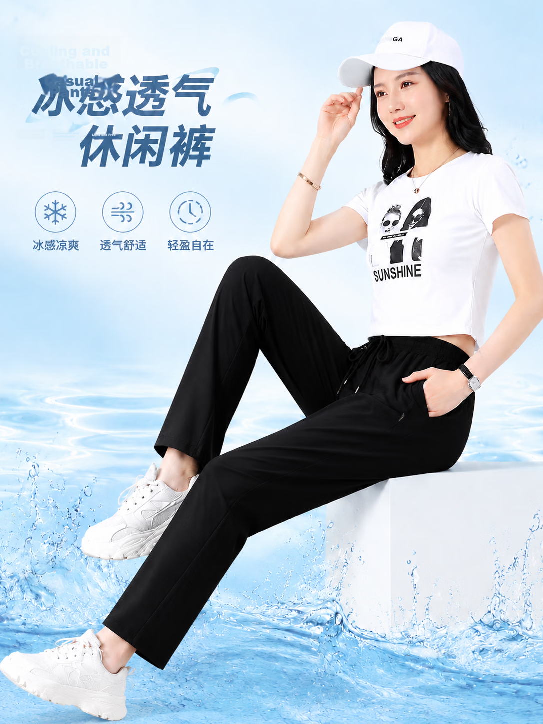 AEMAPE Plus Size Ice Silk Pants for Women 2026 New Summer Thin High Waist Draped Cool Fashion Casual Straight Sweatpants 2