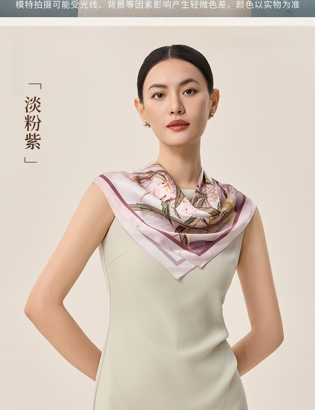 Shanghai Story 2026 New 100% Mulberry Silk Scarf Square Silk Scarf Gift Box for Mom Birthday Girlfriend Gift 9