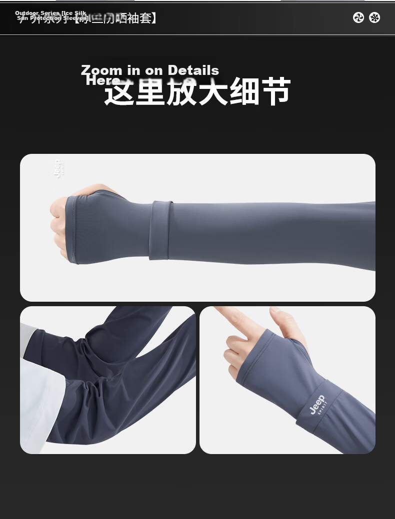 JEEP SPIRIT Jeep Ice Silk Sun Protection Sleeves Unisex Summer 2026 New UV Protection Arm Sleeves BX200 Light Gray 10