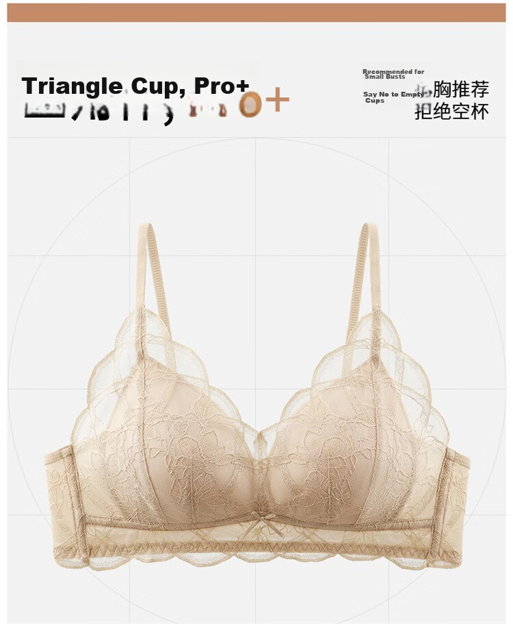 Herbal Original Color [10A Antibacterial] French Lace Women's Summer Ultra-Thin Triangle Cup Pure Desire Wireless Bra 3