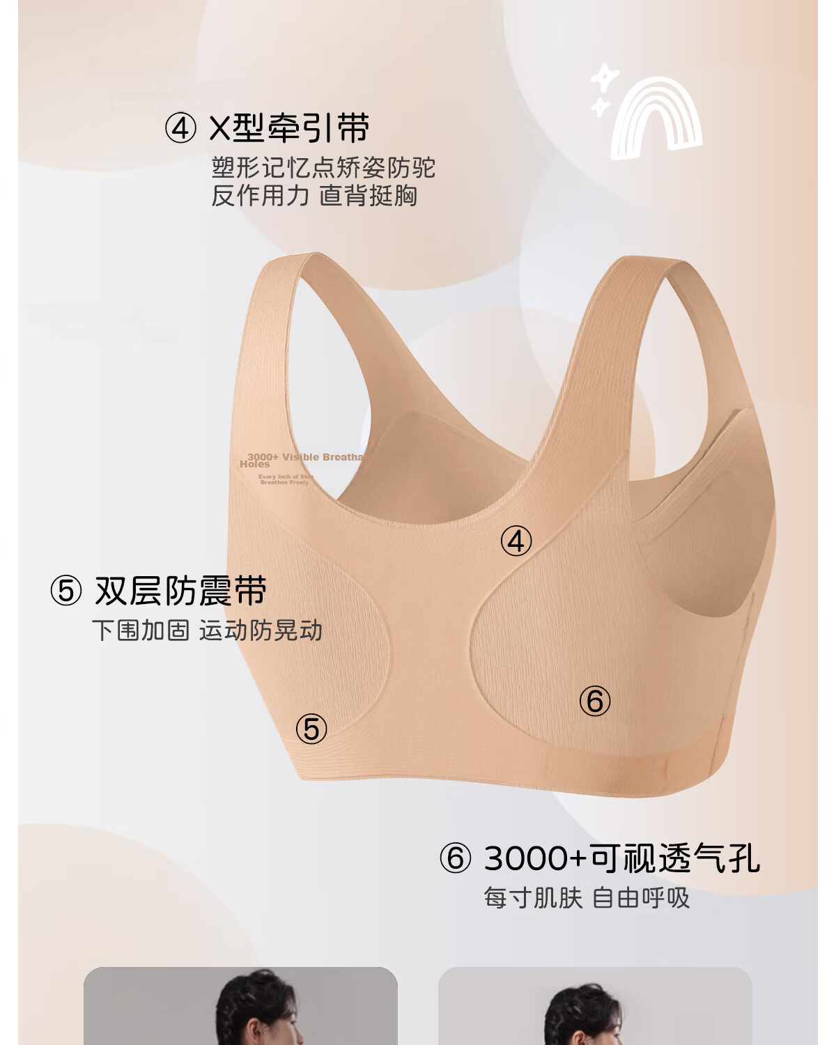 GRACEWELL Girls' Sports Bra Vest Shockproof for Middle and High School Students, Youth Development, Skin Color, Size M 6