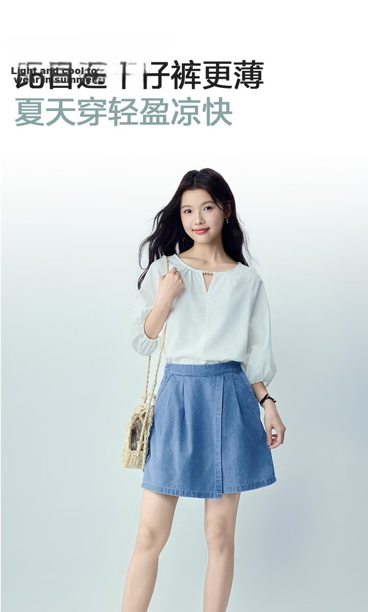 Giordano Women's Summer New Pure Cotton Shorts Pleated Semi-Elastic Waist Thin Denim Skirt Pants 13406328 4