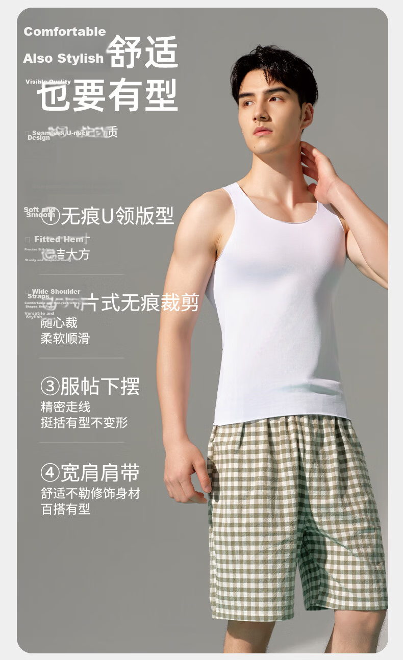 Yiershuang Ice Silk Seamless 2-Pack Men's Summer Thin Casual Sports Tank Top Racerback Undershirt 4