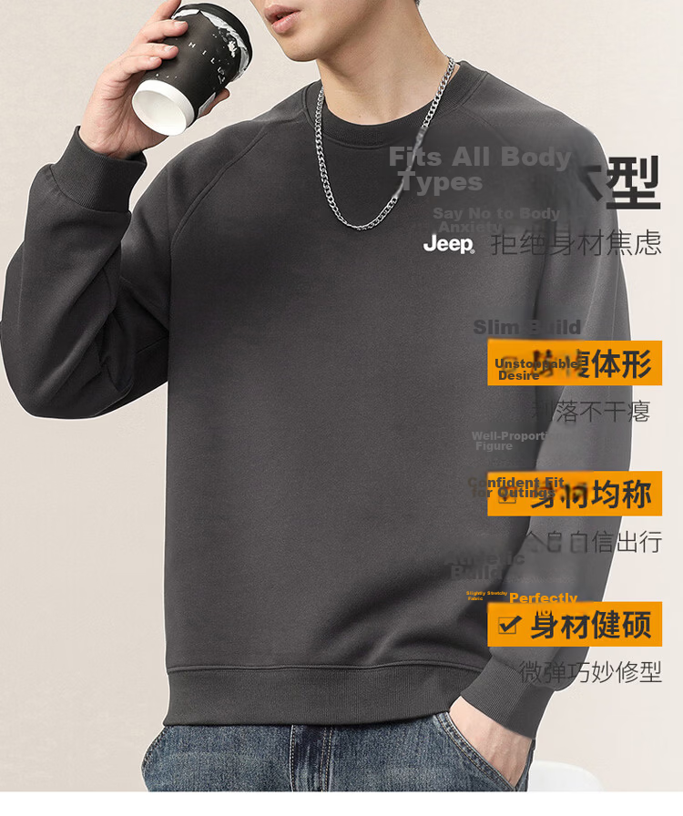 JEEP Men's Casual Loose Fit Long Sleeve Sweatshirt Autumn Spring Dark Gray Green XL 4