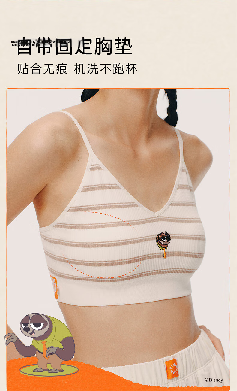 NEIWAI Orange Label Disney Collaboration Seamless Padded Camisole Vest Bra for Women 5