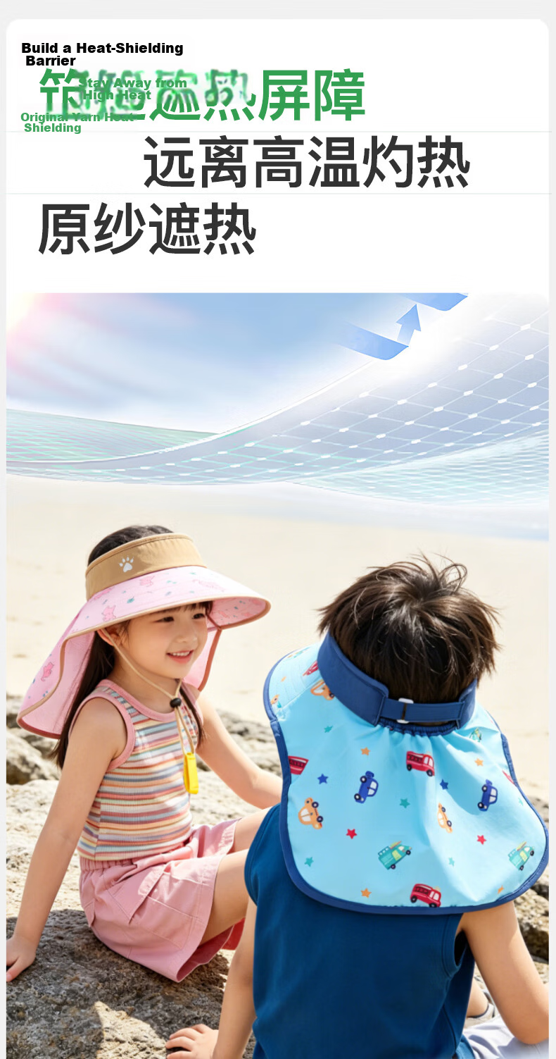 KELME Kids Sun Protection Hat Wide Brim Sunshade Cap with Neck Flap Open Top Outdoor Beach Travel 4