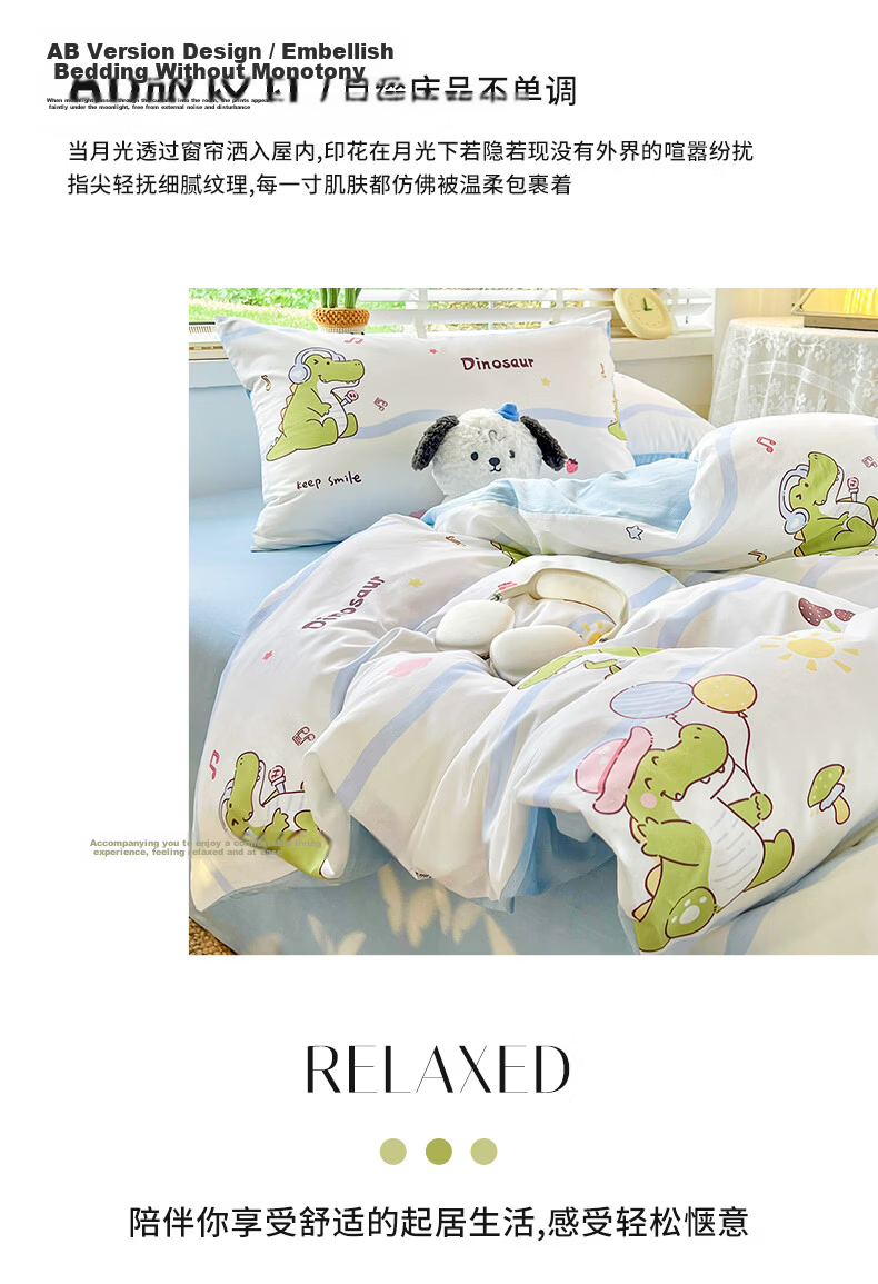 Grace 7A Antibacterial 100% Cotton Three-Piece Set Xinjiang Cotton Bedding 0.9/1.2m Bed Quilt Cover 150x200cm 13