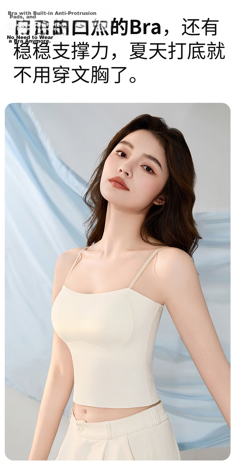 Free Style Ice Silk Camisole Women's Vest Summer Seamless Bra Innerwear Slimming Anti-Expansion Wearable Outerwear 6