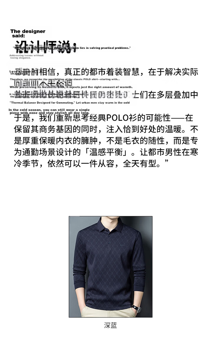 Edenbo Men's Long Sleeve Fleece-Lined Polo Shirt Autumn Winter Dense Fleece Mesh Top Dark Blue 175/92A (XL) 3