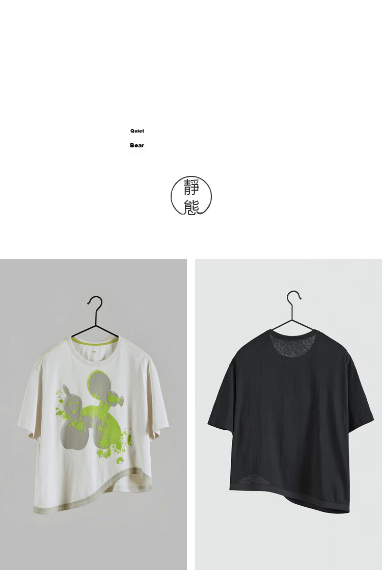 Rizhuo RIZHUO Carbonated Mint T-Shirt 2026 Summer New Women's Irregular Short Sleeve Summer Top Puppy Beige S 16