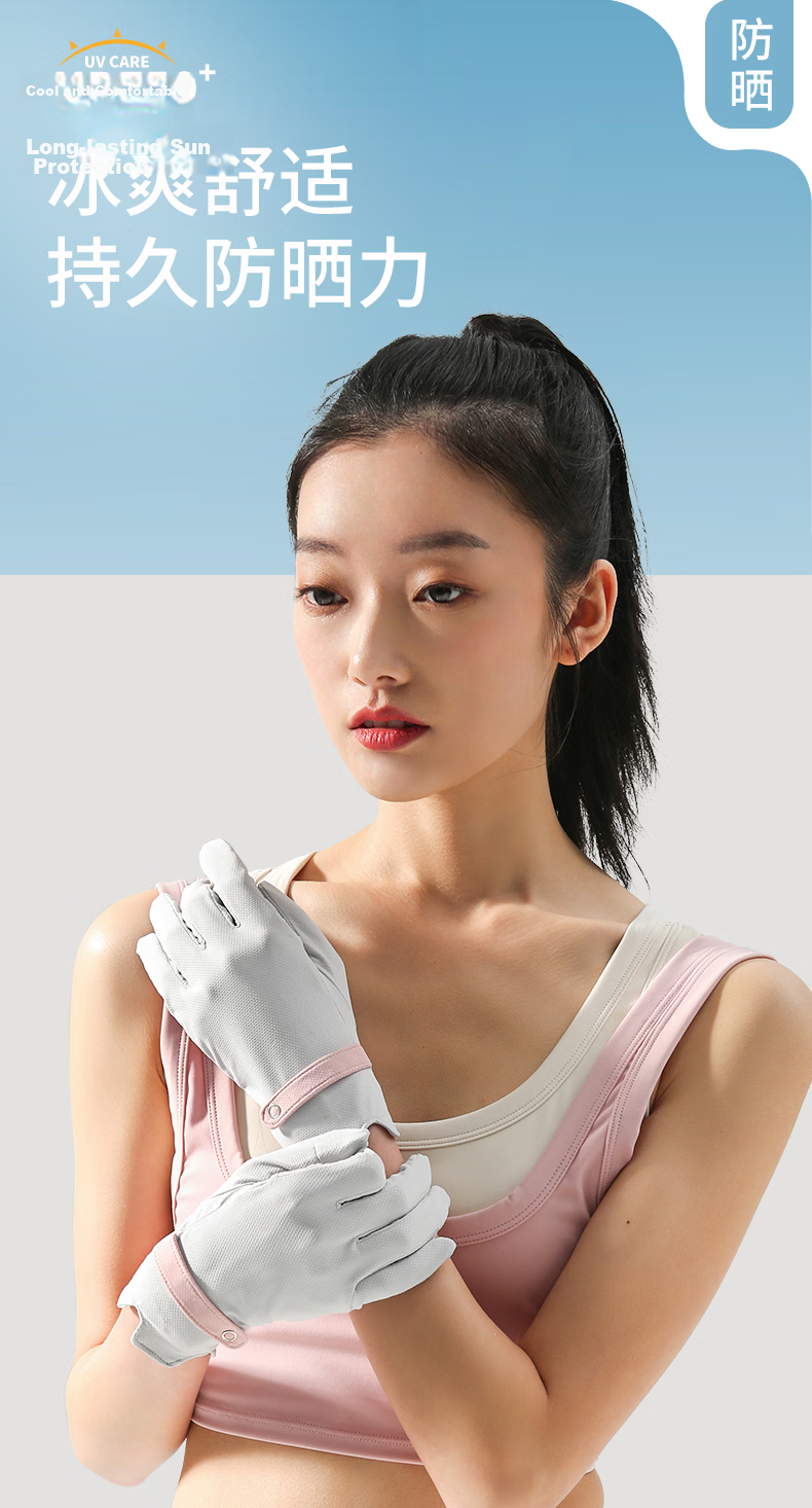 Muerxi Women's Thin Sunscreen Gloves Outdoor UV Protection Touchscreen Driving Cycling Sun Protection Sleeves 1