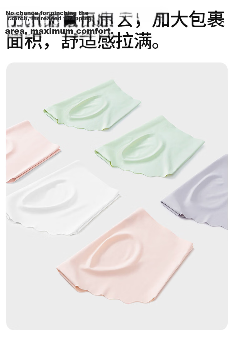 Nanjiren Camellia Fragrance Ice Silk Bare Feel Seamless Women's Underwear Pure Cotton Antibacterial Gusset Invisible Plus Size L 10