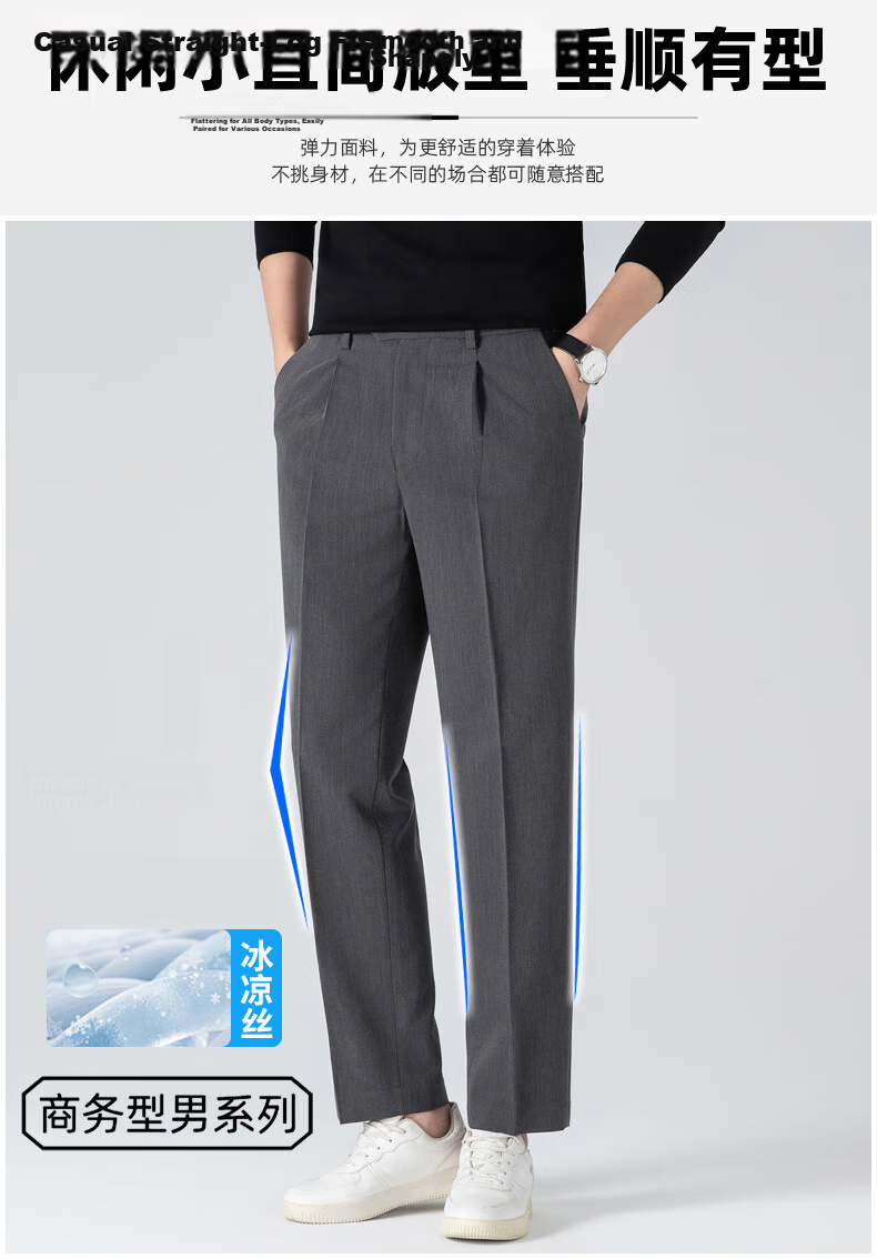 FIRS Men's Four-Season Business Casual Mid-Rise Straight-Leg Solid Color Dress Pants Black 36 4