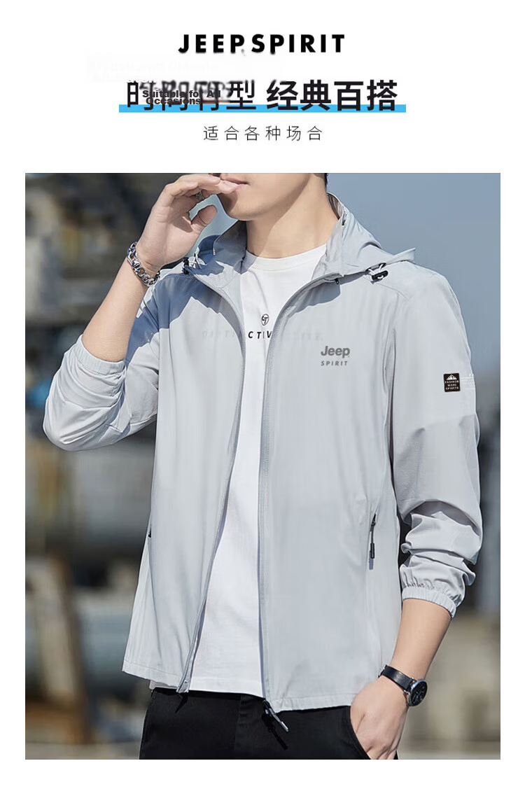 JEEP SPIRIT Father's Day Gift Men's Sunscreen Ice Silk Skin Jacket Breathable Outdoor Fishing Thin Jacket 5