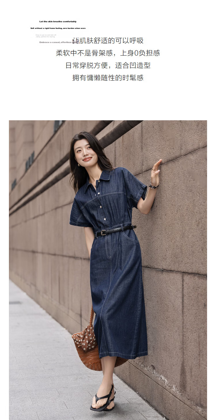 Demana [Cloud Denim] Spring Urban Commuter Style Cloud Oxygen Cotton Belted Sleeve-Slit Petite Women's Dress 5