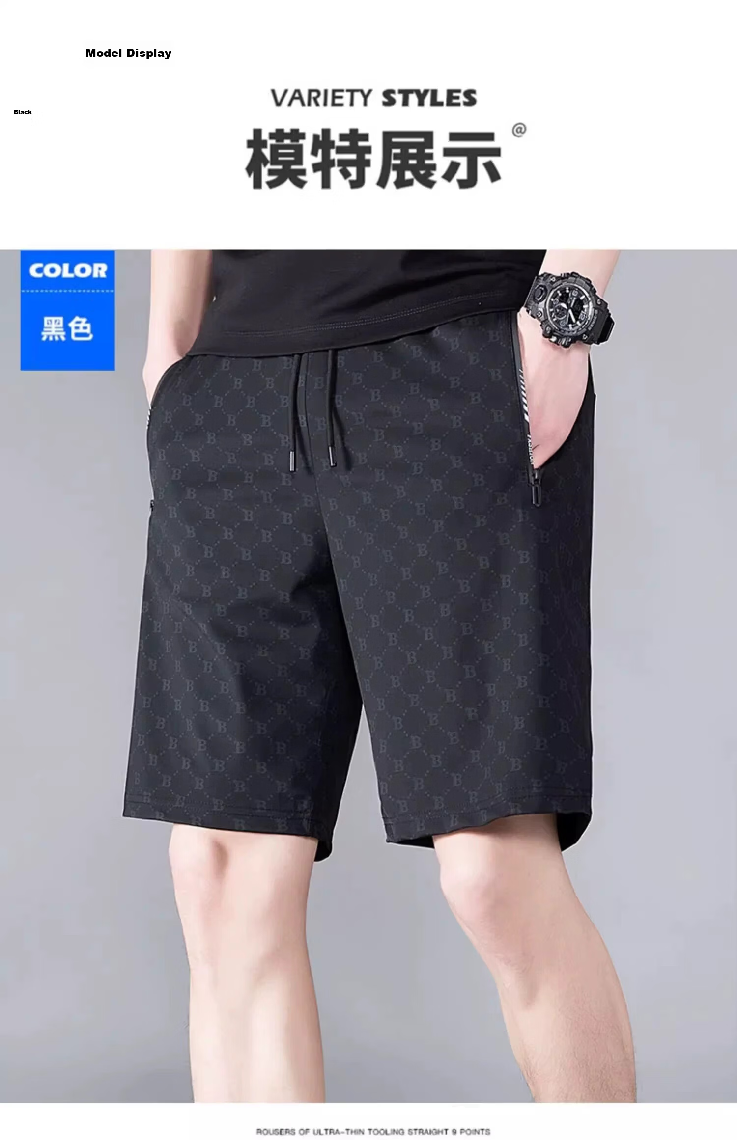 Playboy Ice Silk Casual Shorts Men's Summer Thin Loose Sports New High-End Business Breathable Five-Point Mid-Length Pants 15